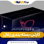 کارتن بسته بندی زغال