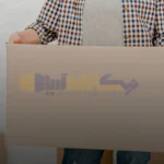 سفارش کارتن بسته بندی تابلو