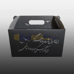 جعبه پذیرایی ترحیم