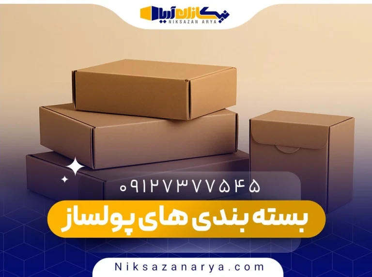 چه بسته بندی هایی توانایی پول سازی دارند؟