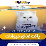 طراحی کارتن بسته بندی غذای حیوانات خانگی
