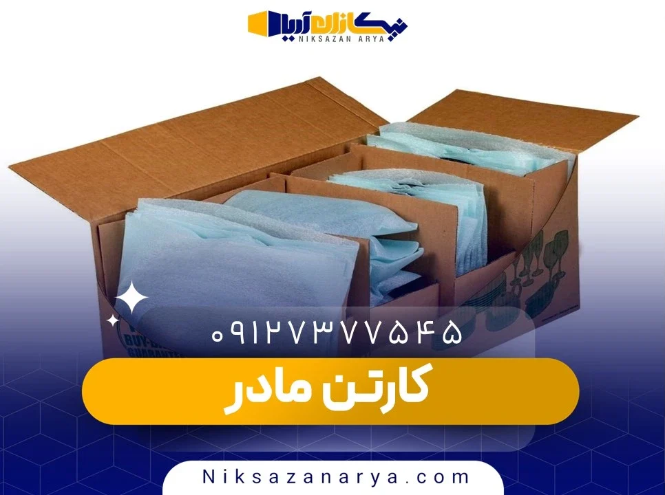 کارتن مادر