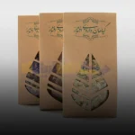جعبه مقوایی گیاهان دارویی