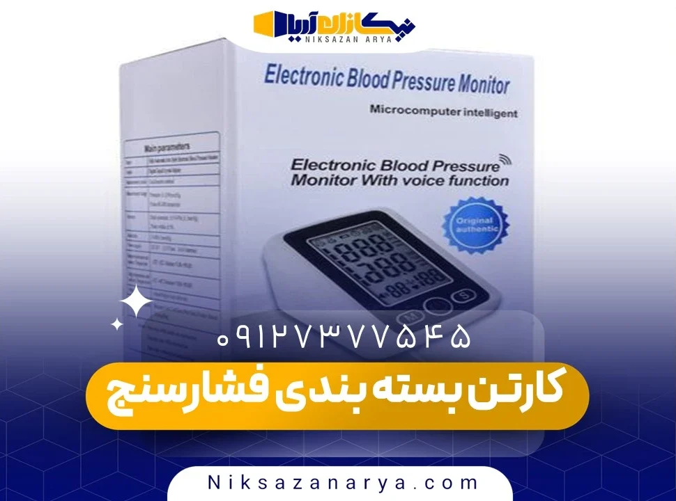 کارتن بسته بندی فشارسنج