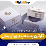 کارتن بسته بندی آبرسان و محصولات پوستی