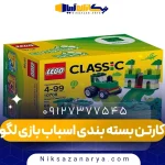 کارتن بسته بندی اسباب بازی لگو
