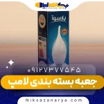 جعبه بسته بندی لامپ