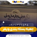 جعبه بسته بندی ویفر
