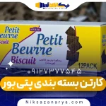 کارتن بسته بندی پتی بور