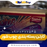 کارتن بسته بندی چوب شور