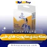 بسته بندی ساپورت های طبی