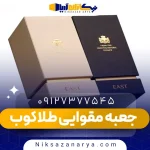 جعبه مقوایی طلاکوب