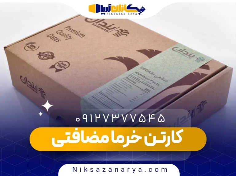 کارتن خرما مضافتی