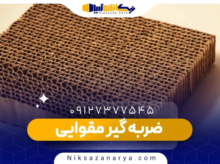 ضربه گیر مقوایی