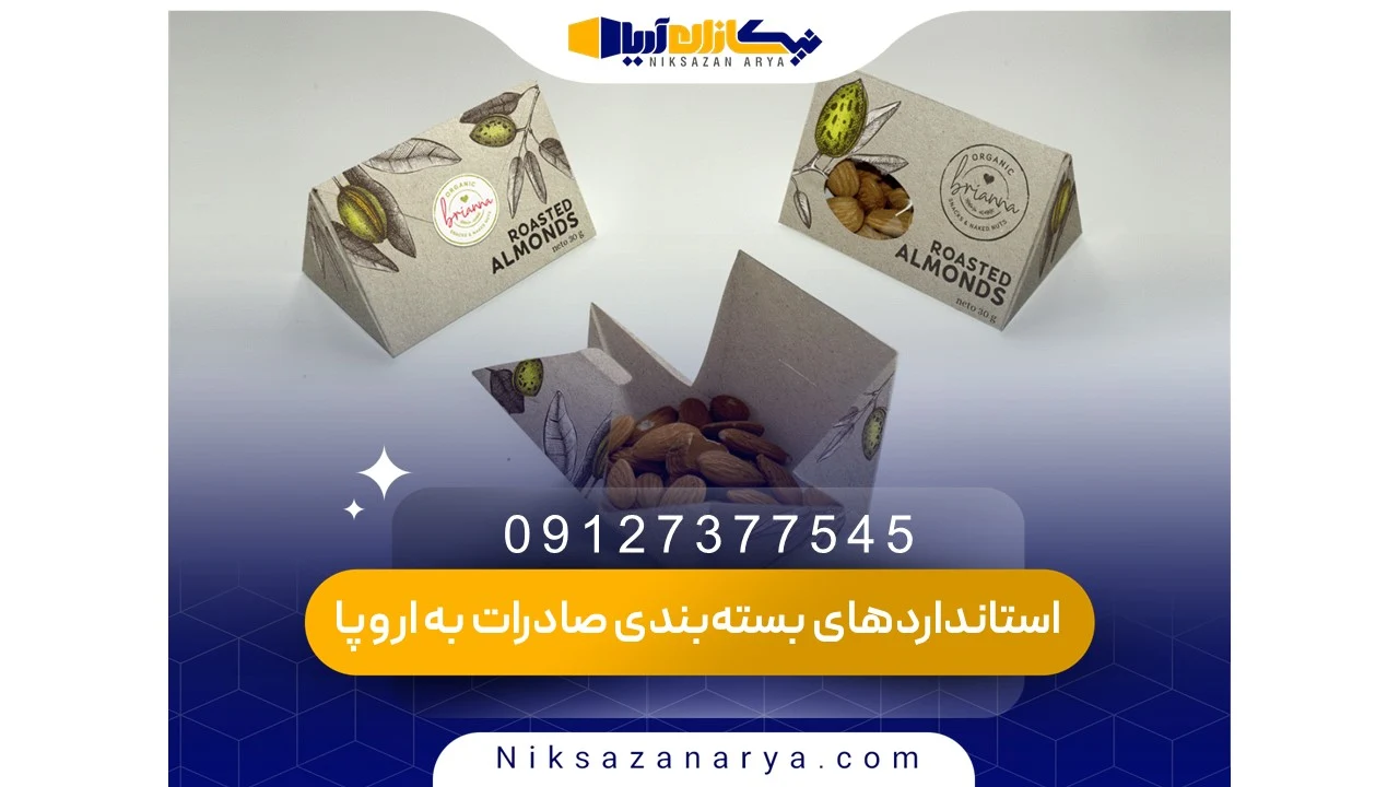 نکات مهم برای کاهش ریسک مرجوعی کالا