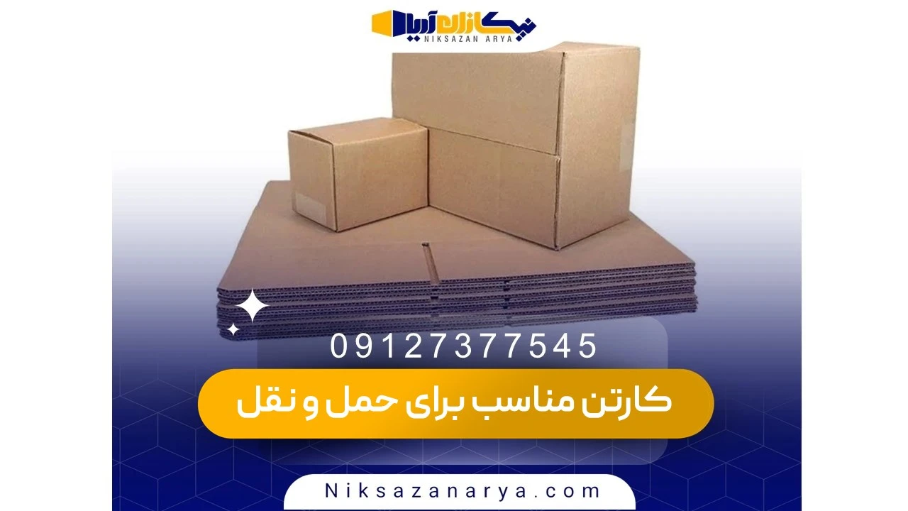 استفاده از محافظ‌ها و جداکننده‌ها