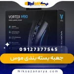 جعبه بسته بندی موس