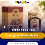 جعبه بسته بندی مربا