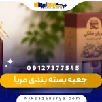 جعبه بسته بندی مربا