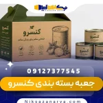 جعبه بسته بندی کنسرو