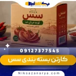 کارتن بسته بندی سس