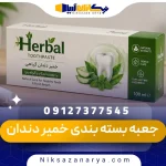 جعبه بسته بندی خمیر دندان