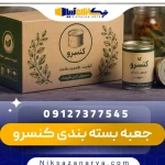 جعبه بسته بندی کنسرو