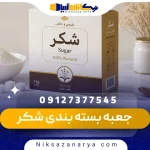 جعبه بسته بندی شکر