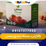 کارتن بسته بندی سس